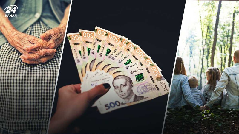 Пенсії, субсидії, прожитковий мінімум: які зміни очікують українців з 1 грудня