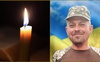 На війні загинув 40-річний Герой з Волині Михайло Мітура