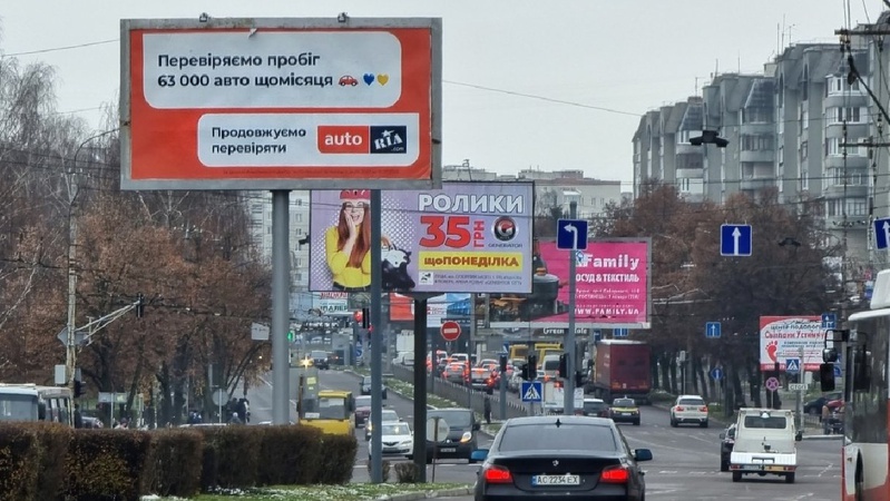 «Луцькреклама» виграла суд щодо стягнення заборгованості з боржників