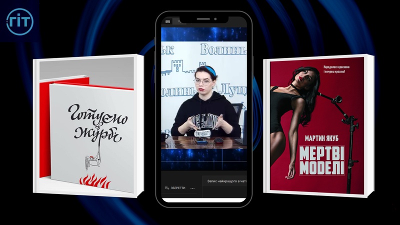 Автори бестселерів про дитинство, субкультури, мовні витребеньки й власні (анти)вподобання