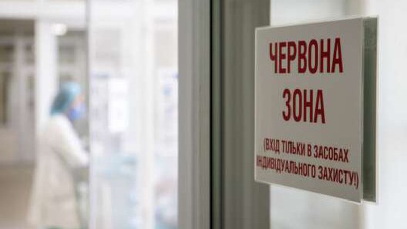 Волинь – претендент на потрапляння в «червону» зону карантину – МОЗ