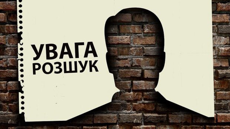 Правоохоронці розшукують 45-річного волинянина