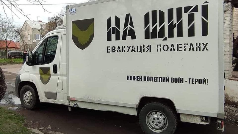 До Луцька привезуть тіла загиблих Героїв