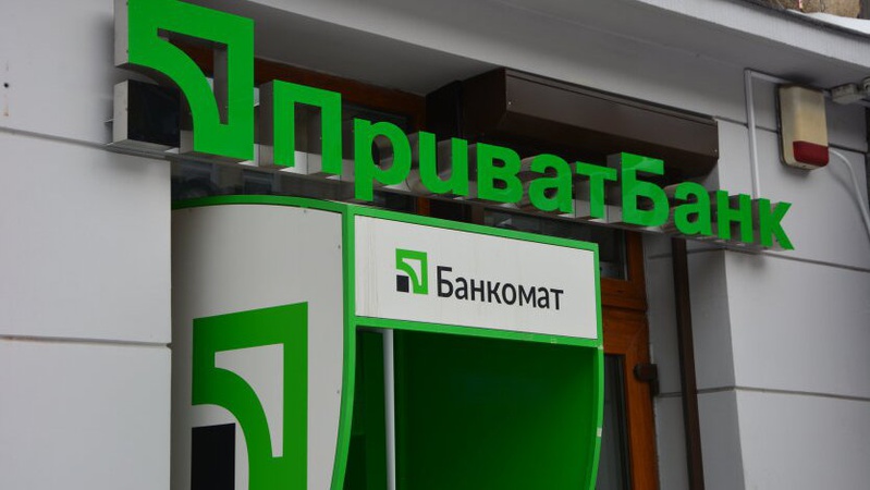 У ПриватБанку попередили про регламентні роботи у ніч на 18 червня