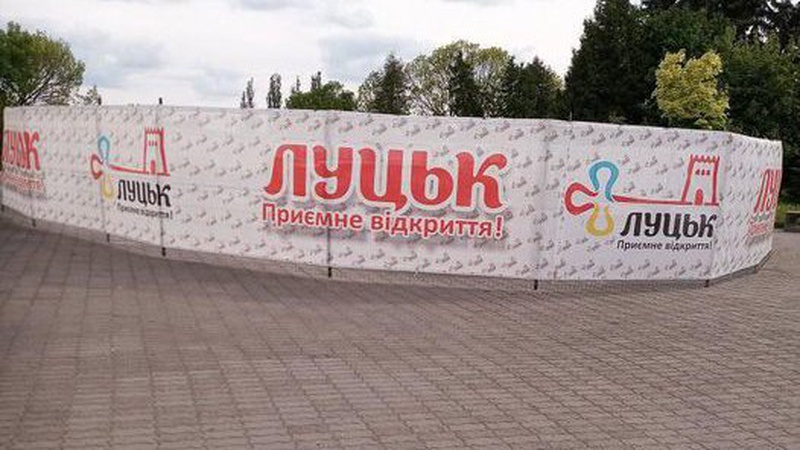 Фонтан у центрі Луцька, який руйнується, закрили «приємним відкриттям». ФОТО