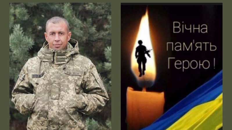 На Запоріжжі загинув Герой з Волині Віктор Котік