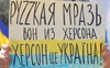 Путін оголосив воєнний стан на анексованих територіях України