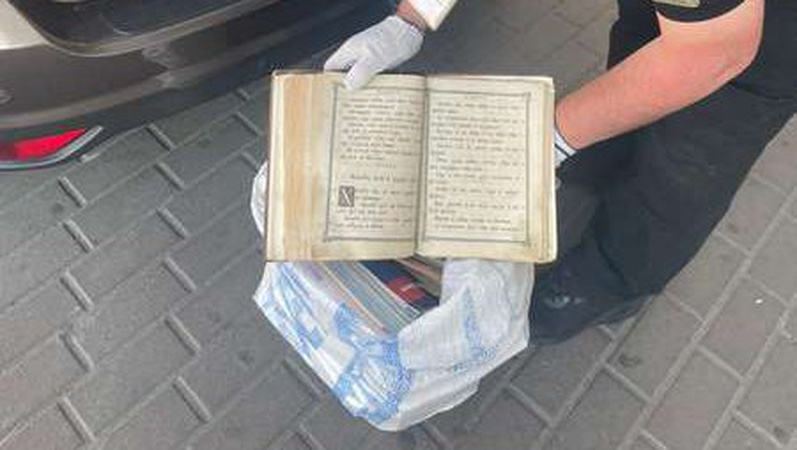 Через «Ягодин» намагалися вивезти старовинний «Псалтир»