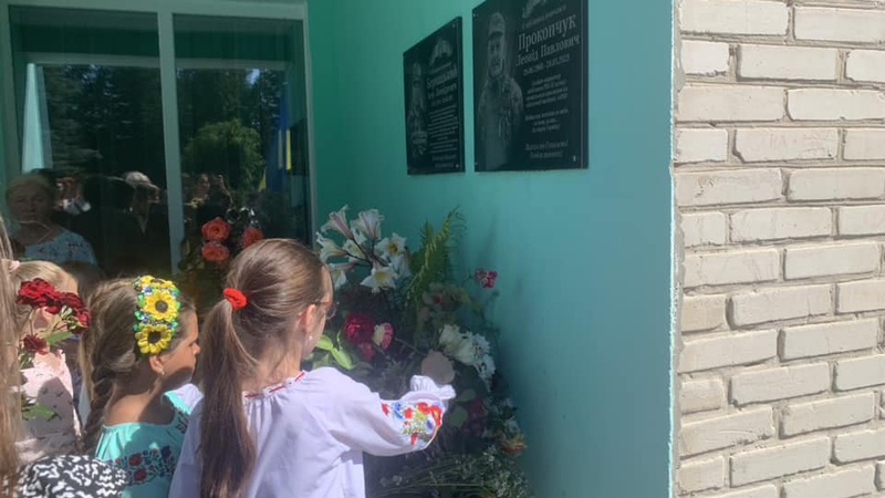 У громаді на Волині відкрили меморіальні дошки загиблим воїнам