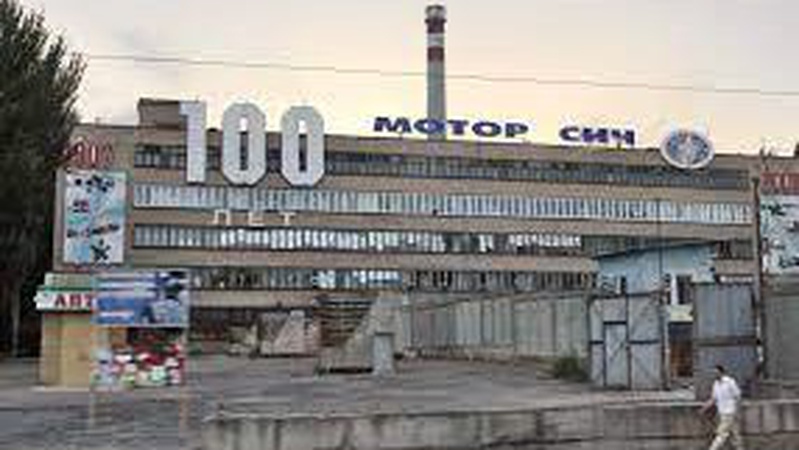 Україна може використати потужності «Мотор Січі» для виробництва вітчизняних ракет.