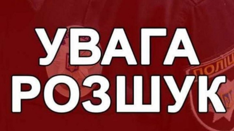 На Волині вночі пішов з дому і зник 13-річний хлопчик. ФОТО. ОНОВЛЕНО