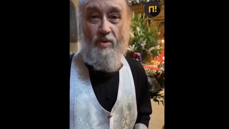 У Росії священник побив парафіян через зйомку. ВІДЕО