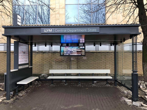 Мер Луцька Поліщук вимагає, аби вандали помили після себе «розумну» зупинку