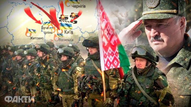 Білорусь атакуватиме Україну наприкінці листопада: розвідка попередила про новий фейк