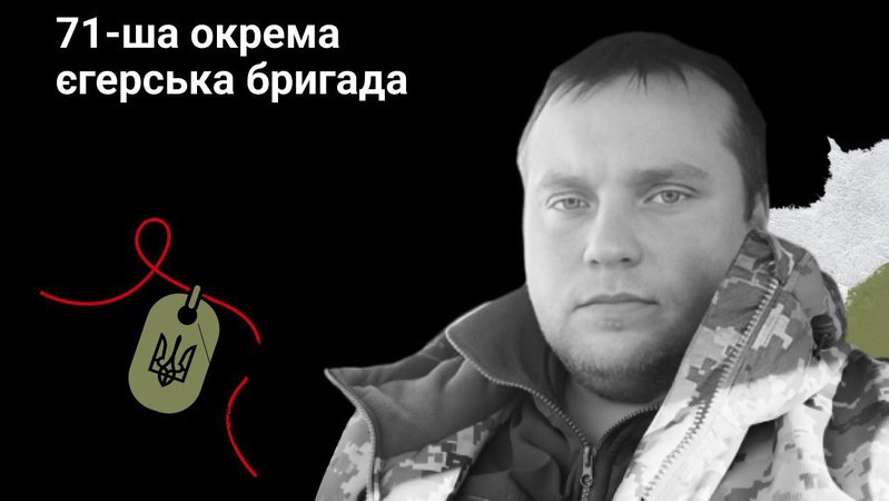Без тата залишилося дві доньки: спогади про відважного воїна з Волині Івана Герасимюка