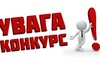 У Луцьку шукають перевізників, які їздитимуть у навколишні села