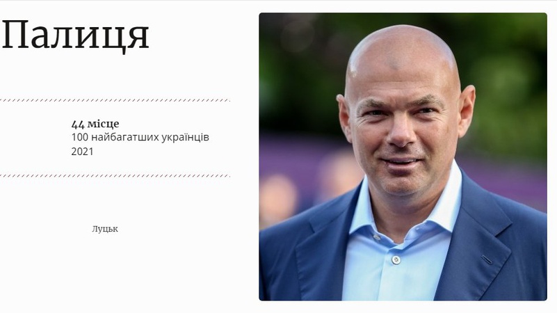 Порахували реальні статки Ігоря Палиці