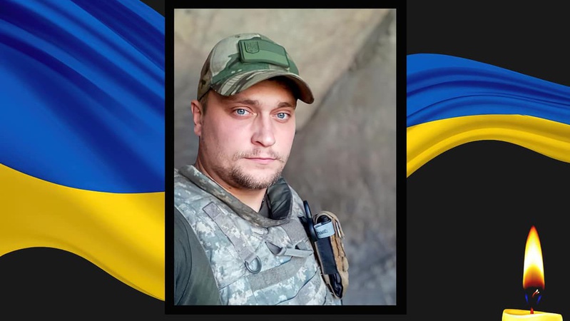 У боях на Запоріжжі загинув військовий з Волині Андрій Шпилюк