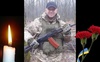 На війні загинув 48-річний Герой з Волині Віктор Лук’янчук