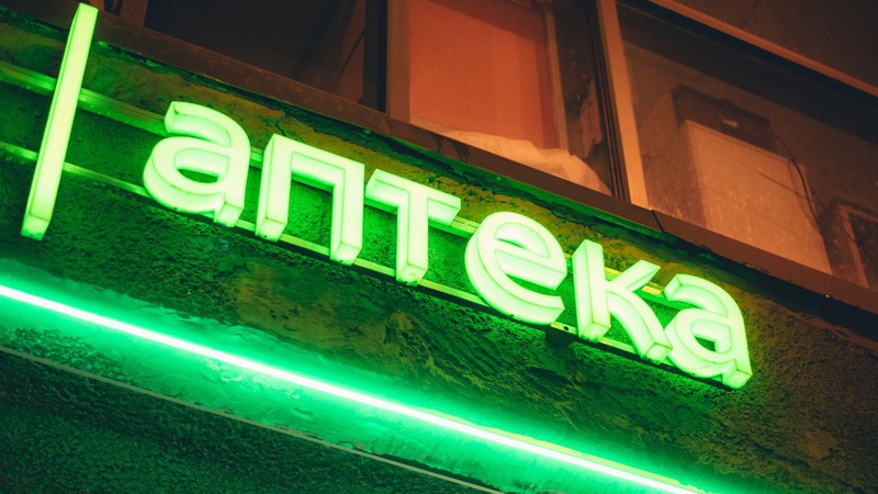 Через війну в Україні не працює майже половина аптек