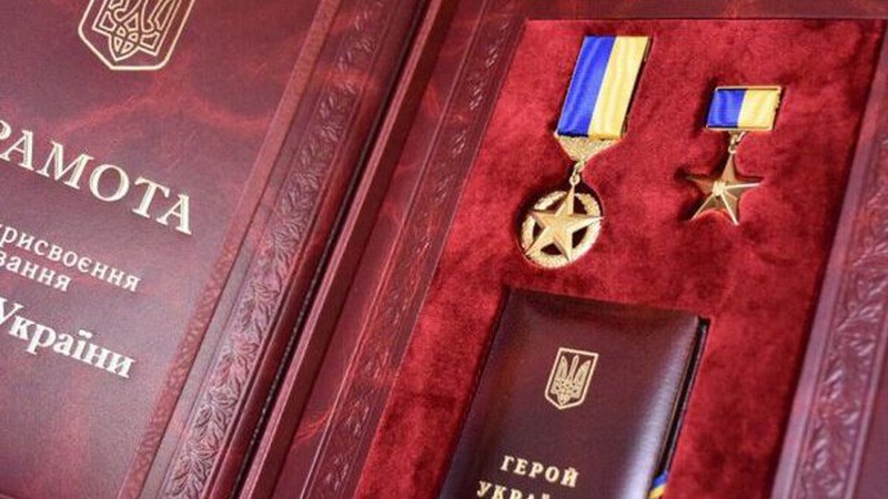 Зеленський підписав указ про забезпеченням житлом Героїв України