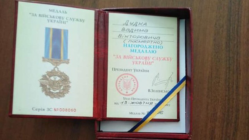 На Волині матері загиблого 23-річного Героя вручили ще одну нагороду сина