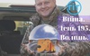 Війна. День 195. Волинь. Разом до перемоги!