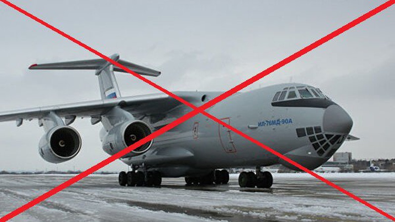 Під Києвом Сили ППО України збили ІЛ-76 із російськими десантниками