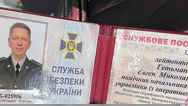 Хабарник з лотерейної комісії виявився офіцером СБУ