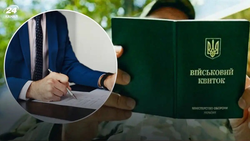 Яких працівників роботодавці не можуть бронювати від мобілізації