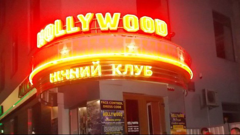 У центрі Луцька закрили нічний клуб