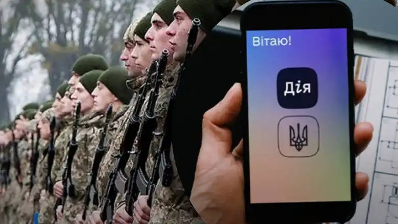 Повістки через «Дію» не надходитимуть, - Мінцифри