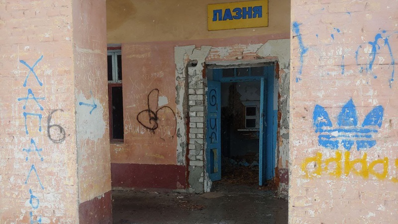 Закинуте приміщення лазні у Нововолинську облюбували наркомани