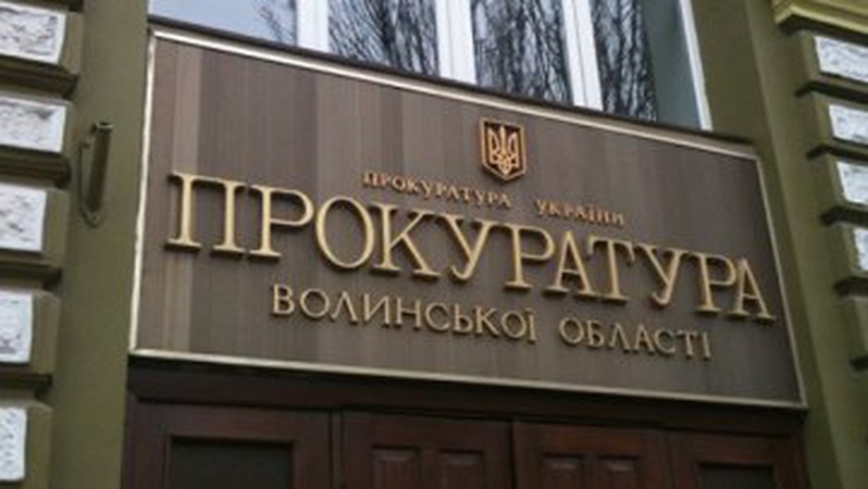 Прокуратура судиться із сільрадою на Волині через півтисячолітні дуби