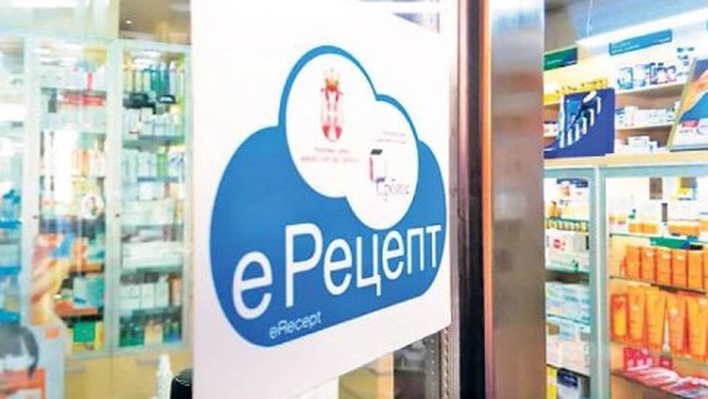 НСЗУ спростила отримання ліків за е-рецептом