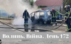 Разом до перемоги! Волинь. Війна. День 172