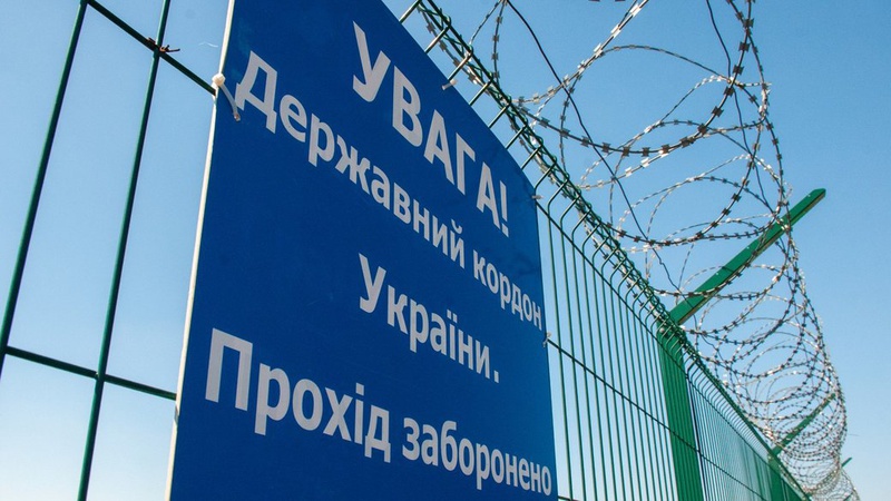 Жителя Харкова судитимуть за спробу виїхати у Польщу з підробленими документами