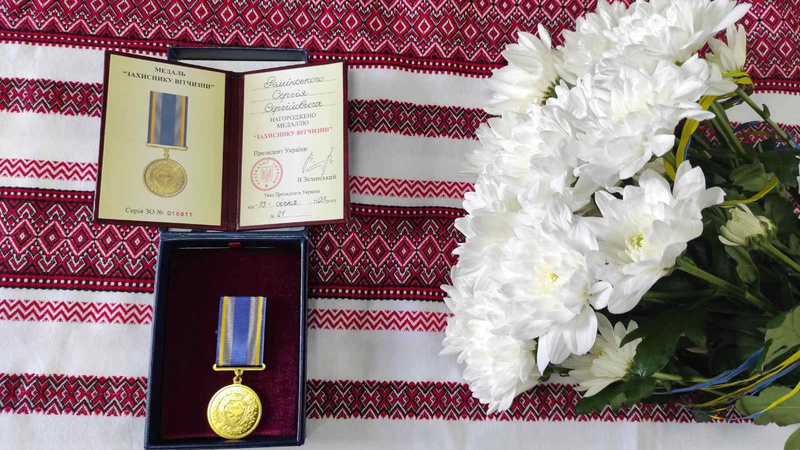 Дружині загиблого волинського Героя Сергія Ремінського вручили його посмертну нагороду