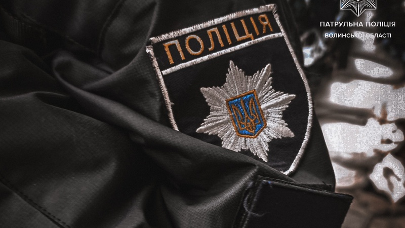 Лучанин-добродій спільно з поліцейськими повернув згублений гаманець власнику