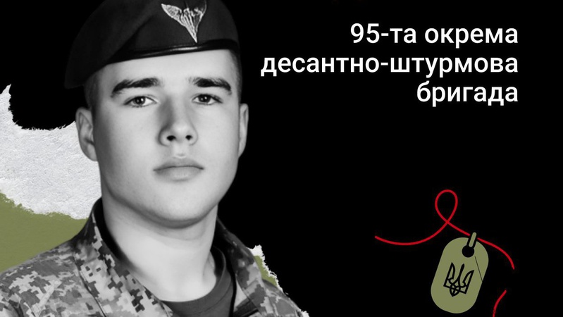 «Ромашка, який завжди від усмішки, як сонечко, світився», - спогади сестри про загиблого брата-волинянина