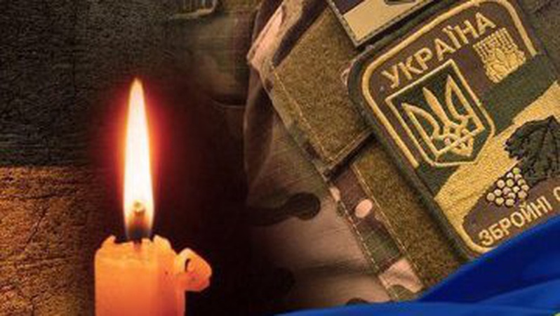 На Луганщині загинув Герой з Луцька Сергій Каліщук