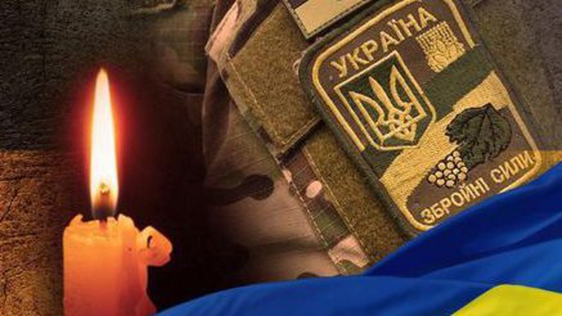 29 вересня відбудеться прощання з Героєм Юрієм Петровським