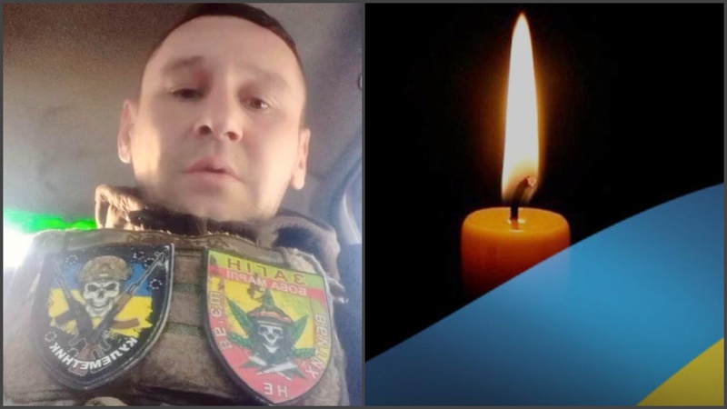 На Донеччині загинув Герой з Волині Андрій Ярошик