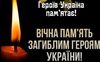 Від тяжких поранень у госпіталі помер Герой з Волині Вадим Гунько