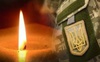 У Луцькому районі від важкої хвороби помер воїн Юрій Дісса