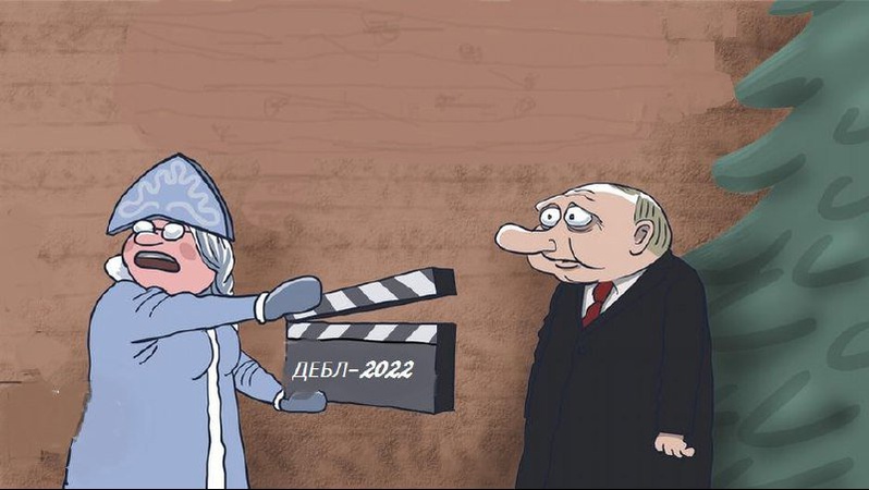 «Дарагіє расіянє!» Робочий запис новорічного вітання для «руського міра» від х*йла-кумира. БАЙКА