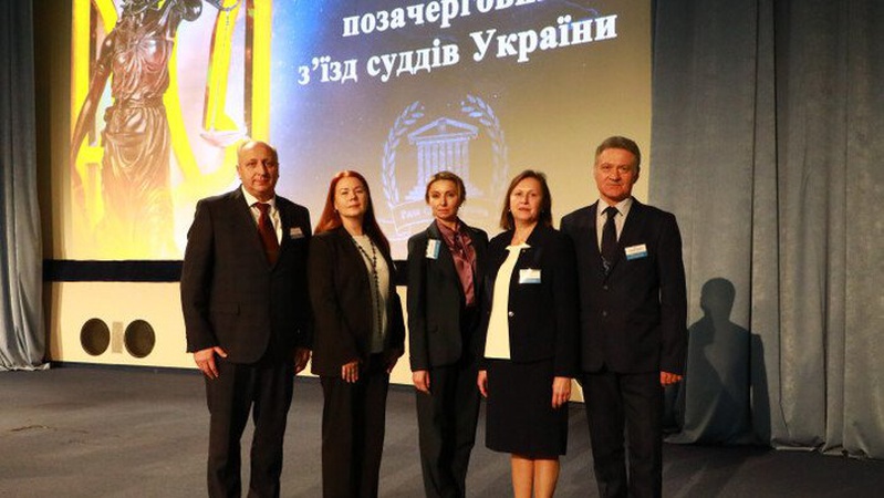 До Вищої ради правосуддя обрали п'ятьох нових членів