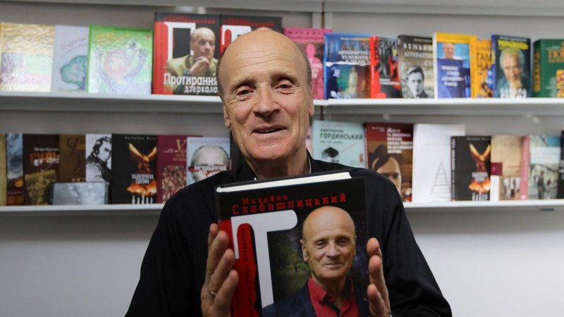 Помер літературознавець і публіцист Михайло Слабошпицький