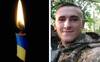 На Харківщині загинув волинянин Тарас Семенюк
