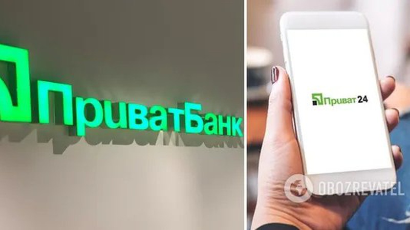 «ПриватБанк» попередив українців про шахрайський сайт з логотипом банку